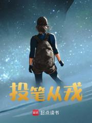 科技狂飙:从小兵到军工巨擘