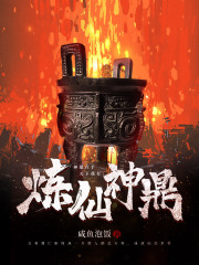 什么神兵利器?都来当我的干粮!