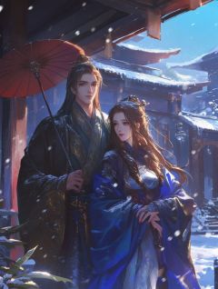 为了低贱丫鬟，他竟赐我毒酒！章节 为了低贱丫鬟，他竟赐我毒酒！小说目录阅读