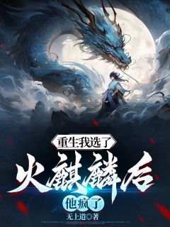 岚儿圣千玦小说 岚儿圣千玦全文免费阅读