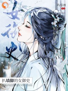 我在朝中当奸佞,王爷你有意见吗?