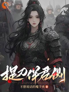 《真心错付后,她手撕渣男贱妾》小说大结局在线试读 云兮蔚衡小说全文