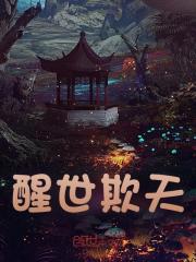 洪荒:欺天魔莲,开局欺诈西方教