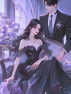 《妈妈说她只想独美》小说全文精彩试读 甜甜叶冰小说阅读