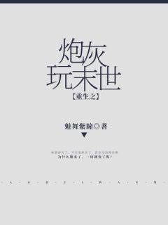 洛宁宁姜云恒小说 《重生之炮灰玩末世》小说全文在线试读