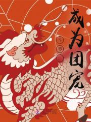 斗罗:加入武魂殿,我带飞千仞雪