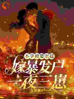 姜糖胡定安小说 姜糖胡定安全文免费阅读