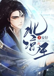 北凉王楚默李乾 楚默李乾小说阅读