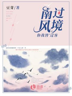 南风过境,你我皆客小说精彩章节免费试读(主角沈姝傅慎言)