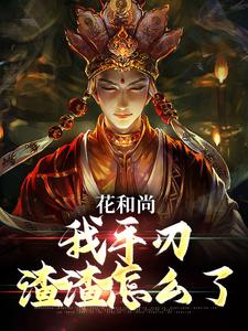 虔诚的蚂蚁哟,献上你的信仰吧!