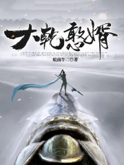 美文阅读《逍遥小憨婿》秦墨泾阳全文精彩章节列表试读