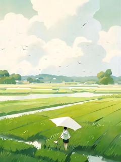 明月赵乐乐阅读_明月赵乐乐《白眼狼村民和主播一起举报了我的诊所》