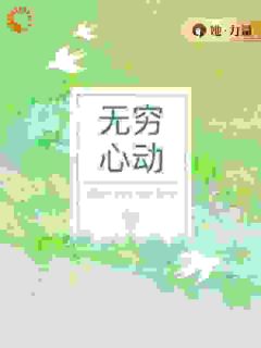 情缘再遇,我超爱!