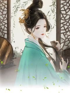 夫君求我回家那天,我已死两年