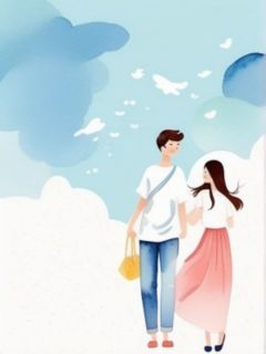 《车祸断手后，老婆送我腕表》小说阅读 季飞宋柔程阳小说