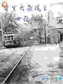 厨房空间：做美食撩娇夫！