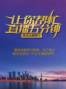 陆寻赵小雨小说 陆寻赵小雨免费阅读