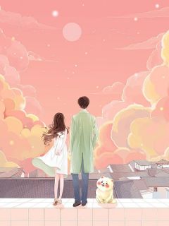 老公为白月光挖了我的坟全章节免费在线阅读 许意秦川完结版