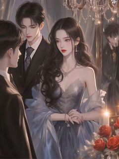 《双竹马追悔莫及》小说章节目录免费试读 宋今禾沈政屿宋嫣嫣小说阅读