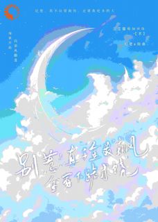 别惹!真千金发飙,全家下跪求饶