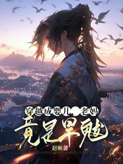 陆云献夫人小说 陆云献夫人全文免费阅读