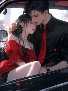 林听意傅祁by舒窈辛 男友拿我当替身，我转头嫁他小叔小说全本