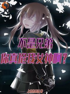 本为天骄的兄弟们,为何个个堕落?