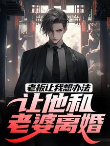 民警:崛起,从所长夫人开始