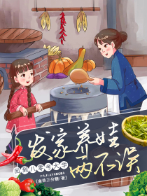 回到八零考大学,发家养娃两不误