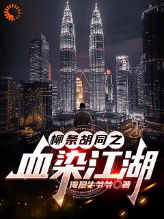 夏寒鸣方佳莊小说 夏寒鸣方佳莊免费阅读