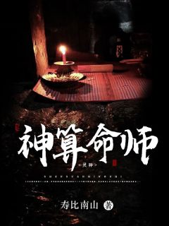 爷爷为我招魂后,开启逆袭人生主角李耀叶婷婷全文精彩内容在线试读