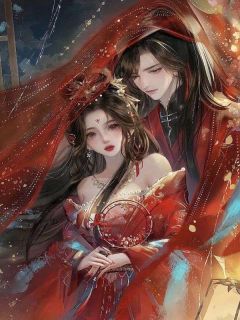 和离后,丞相前夫追悔莫及