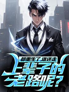 重生70年代,女知青们抢着嫁