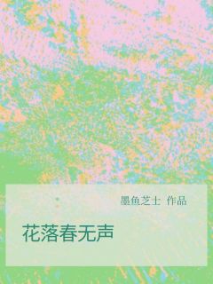 《唐晓薇陈怀屿》小说全文免费阅读 《唐晓薇陈怀屿》最新章节列表