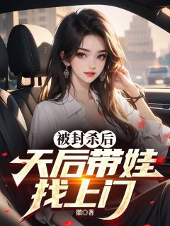 《被甩后,我一周一首霸榜金曲》小说全文精彩章节免费试读(沈闲周挽)