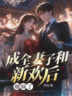 顾茗秦意顾小蕊小说 顾茗秦意顾小蕊最新章节免费阅读