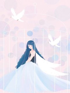 我戴上牙套后,白眼狼家人破防了