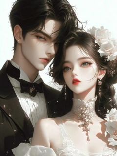 自焚假死后,老公全世界找我