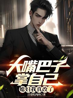 《重生之幡然醒悟赵振国》赵振国宋婉清大结局免费试读