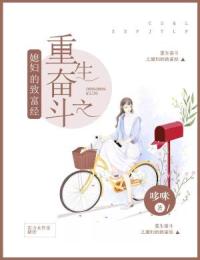 重生奋斗之媳妇的致富经免费阅读 任杏井毅然的小说在线阅读