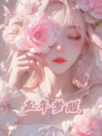 最新《沈书萱蒋豪第20章》沈书萱蒋豪小说免费试读全文章节