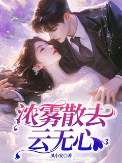 五年前,为了救秦蓉