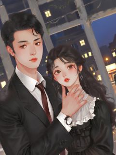 谢寒舟顾轻妍小说 第六年，我不再爱他了(谢寒舟顾轻妍)小说阅读