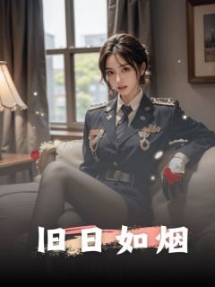 唐婉琴秦向安许书文最新章节 秦向安唐婉琴大结局免费在线阅读