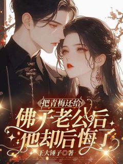 《青瓷陆行知沈瑶陈斯年》青瓷陆行知沈瑶全文免费试读