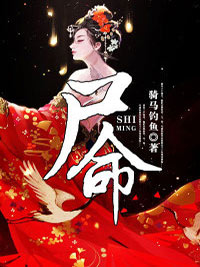 陈雨麦小柔by骑马钓鱼 尸命阅读全文