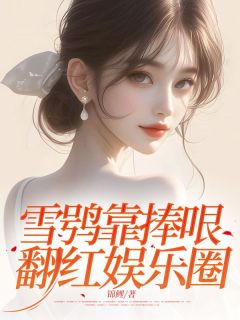 沈清愉晏煦许欢小说 沈清愉晏煦许欢最新章节免费阅读