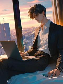 《放弃攻略，另一个时空的她》小说章节在线试读 顾凌寒白凝夏小说阅读