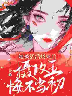 重生后,我要银子不要男人!