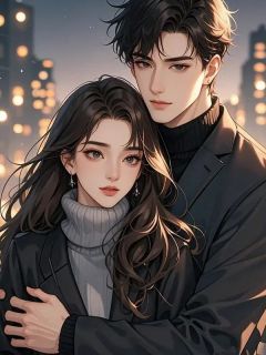 闺蜜要拐卖我,病娇总裁男友杀疯了